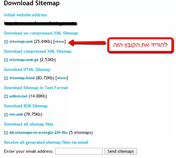 מפת אתר - שלב שני