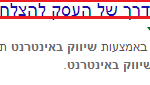 כותרת עמוד יעילה