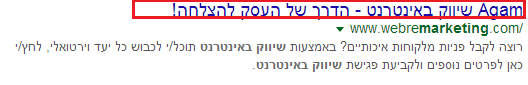 דוגמה לכותרת עמוד מהאתר שלי