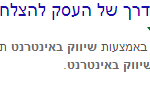 תיאור_לעמוד