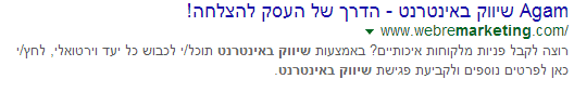 דוגמה של האתר שלי - תיאור עמוד