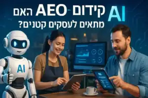 is-aeo-ai-answers-promotion-suitable-for-small-businesses