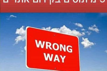 5 מיתוסים בקידום אתרים – נתונים מדאיגים