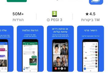 אפליקציה סיגנל (Signal) – מדריך למשתמש החדש