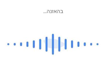 המדריך המלא לזיהוי שירים גוגל